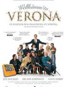 Wellkåmm to Verona