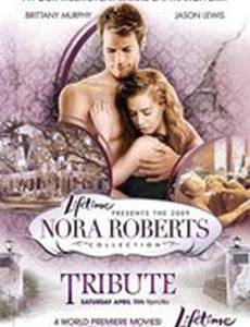 Убийство по наследству