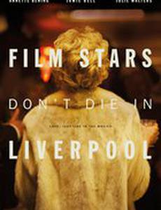 Кинозвезды не умирают в Ливерпуле