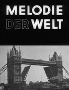 Мелодия мира