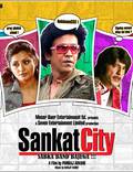 Постер из фильма "Sankat City" - 1