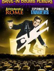 Marc Mato, agente S. 077