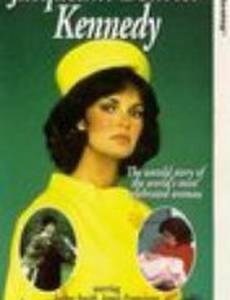 Первая леди