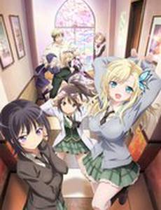 У меня мало друзей: Далее