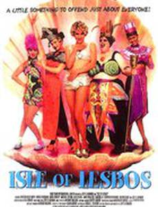 Остров Лесбос