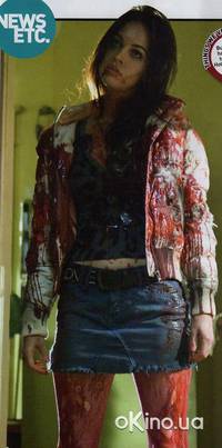 Кадр Тело Дженнифер