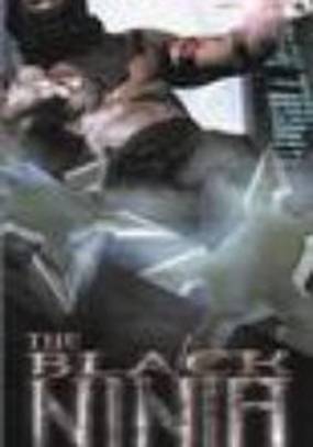 The Black Ninja (видео)