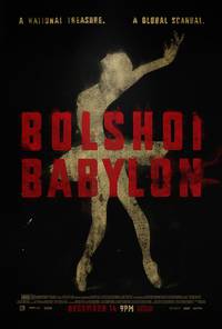 Постер Большой Вавилон