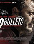 Постер из фильма "22 пули: Бессмертный" - 1