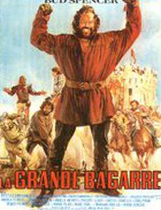 Солдаты удачи