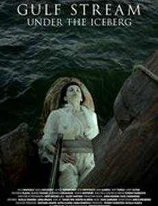 Гольфстрим под айсбергом
