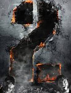 Weird Science Whatever 2: Electric Boogaloo