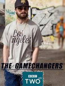 Переломный момент