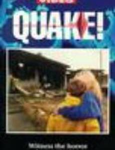 Дрожь (видео)