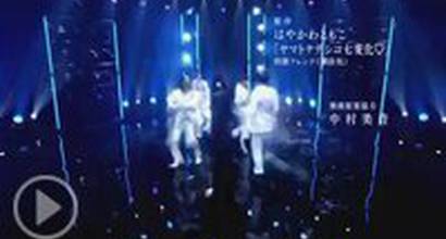 Вступительные титры