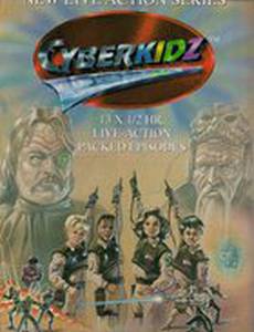 Всесильная перчатка