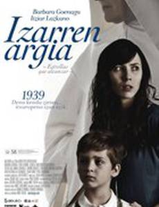 Звёзды, на которые загадывают желания