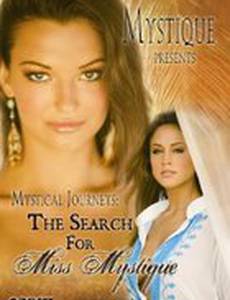 Mystical Journeys: The Search for Miss Mystique (видео)