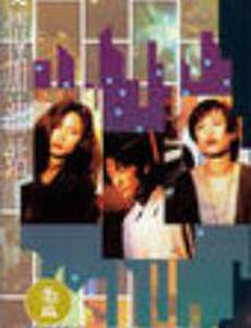 Ai qing jia you zhan