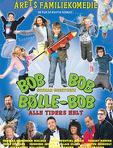 Черничный Боб 2