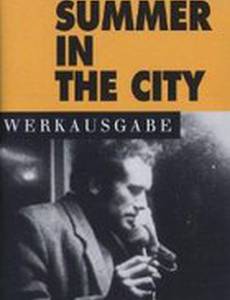 Лето в городе