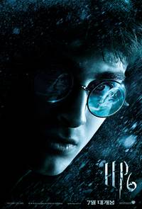 Постер Гарри Поттер и Принц-полукровка