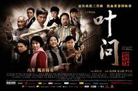 Постер Ип Ман: Рождение легенды