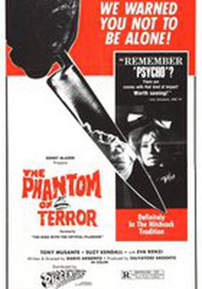 Птица с хрустальным оперением