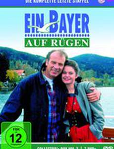 Баварец на Рюгене