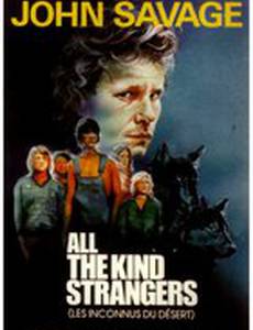 All the Kind Strangers