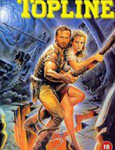 Высшая черта