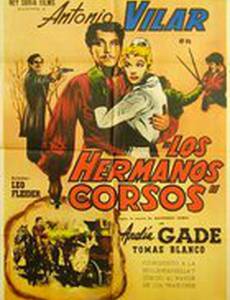 Корсиканские братья