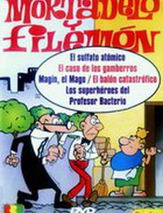 Мортадело и Филимон