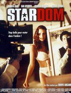 Звездный статус