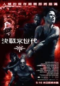 Постер Судный день