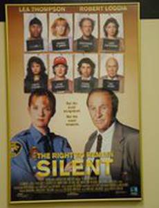 Право не отвечать на вопросы