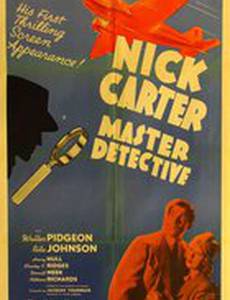 Неподражаемый сыщик Ник Картер