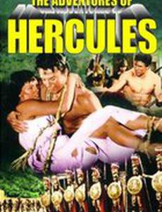 Подвиги Геракла: Покоритель Микен