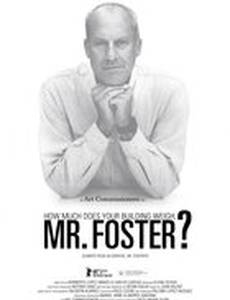 Сколько весит ваше здание, мистер Фостер?