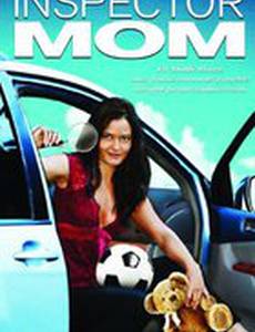 Инспектор мама