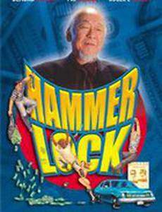 Вернуть в тюрягу