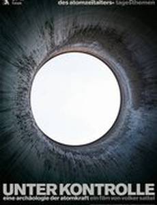 Под контролем