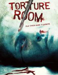 Комната пыток