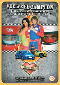 Постер Ты – моя жизнь