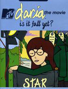 А скоро осень?