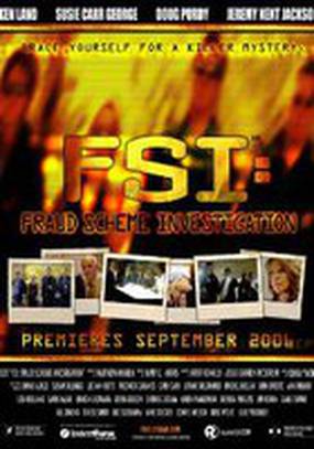 FSI: Fraud Scheme Investigation (видео)
