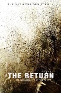 Постер Месть