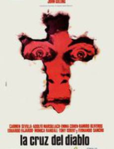 Крест Дьявола