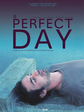 Идеальный день