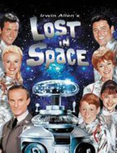 Затерянные в космосе